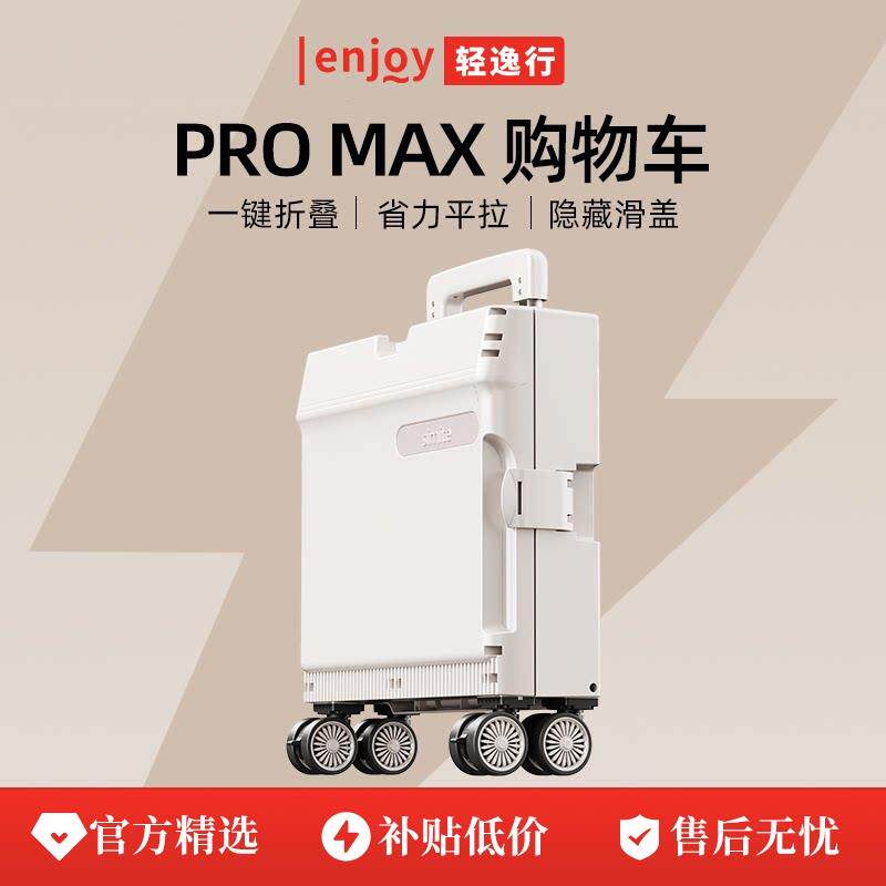 拉杆收纳箱可折叠可携式手推车移动车载整理收纳箱教室用书箱带滑