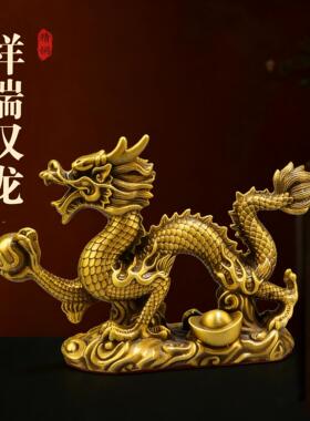 铜龙摆件生肖龙青龙祥瑞祥龙金钱大号五爪金龙客厅办公室桌面摆件