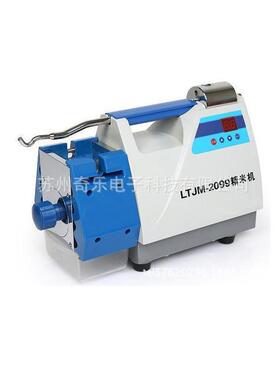 BLH-3500降温型全自动精米机稻谷出米率测定仪LTJM-2099精米机