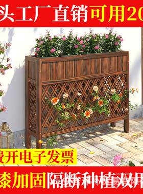 长方形防腐木花盆户外庭院网格花槽阳台餐厅隔断室内木质花箱栅栏