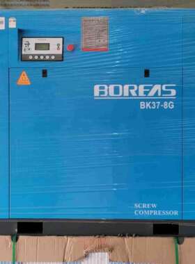 开山空压机BK37-8ZG