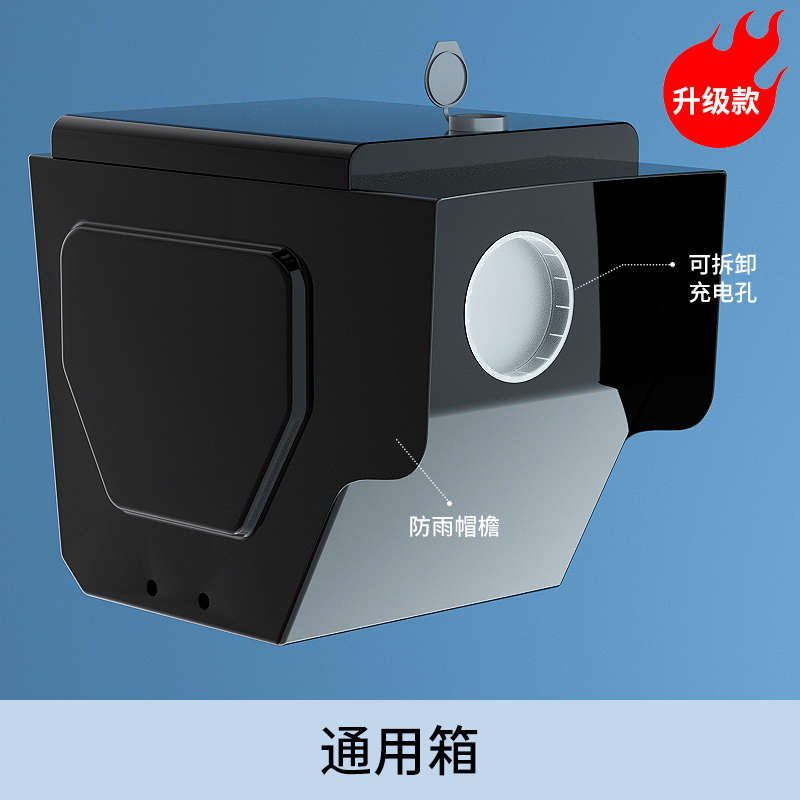 电动车储物箱踏板车通用中置箱大童座椅电动车配件电动车后备箱