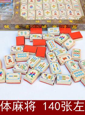 冥界娱乐用品立体纸扎彩印麻将牌 祭拜 殡葬随葬用品
