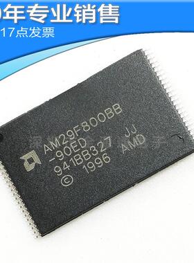 供应AM29F800BB-90ED TSOP48 闪存ic 集成电路 贴片 电子元器件