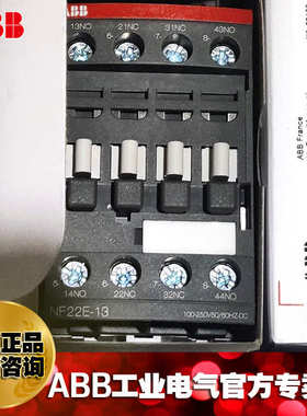 *-10239904abbdc 250v式13接触器100/-/中间ac继电器nf31e