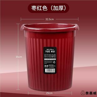 ..垃圾桶大容量30升特大厨房垃圾桶家用收纳桶无盖客厅厨房卫生间