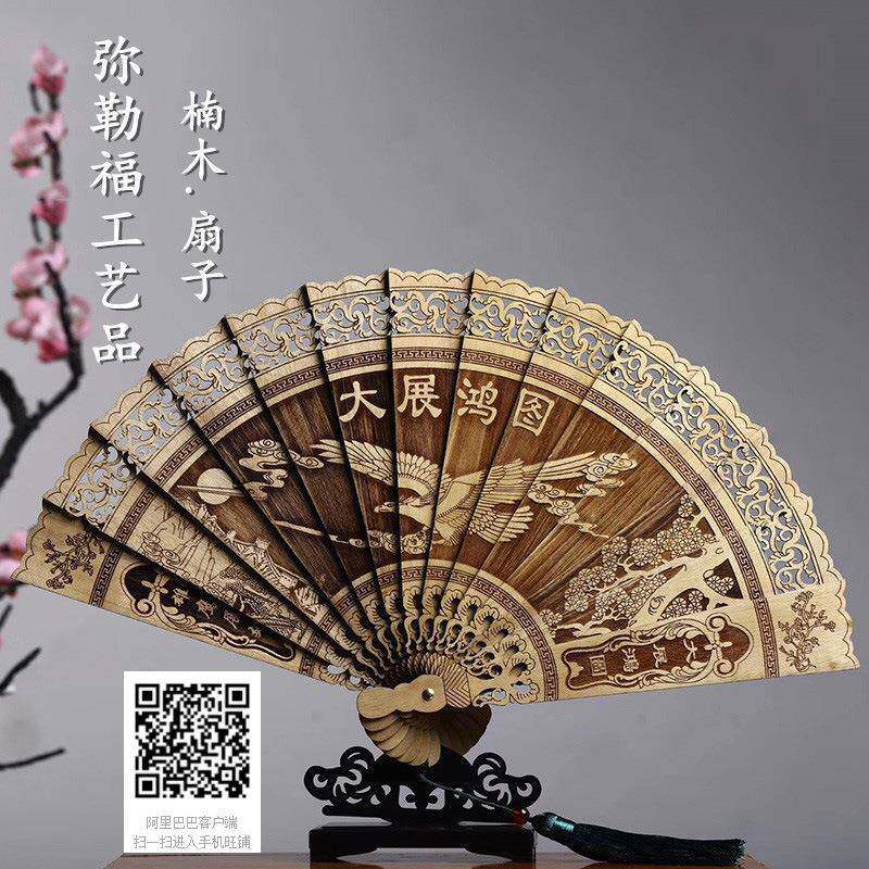 金丝楠木扇子孔雀羽翎折扇镂空雕花古典中国风折叠装饰品中式摆件
