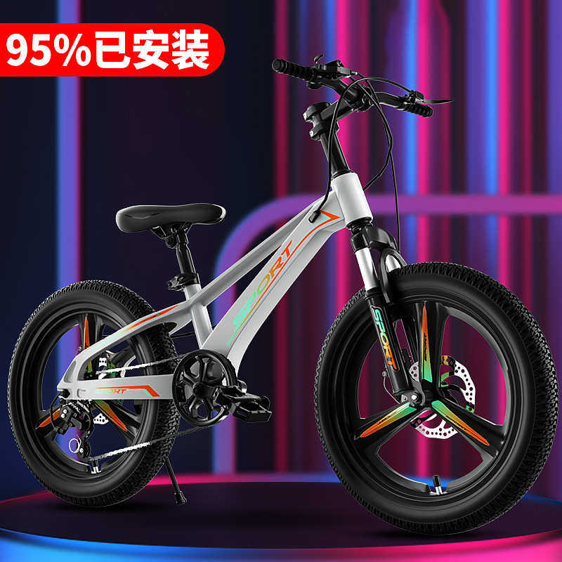 山地自行车代发公路赛车单车变速山地车儿童大童山地车减震自行车