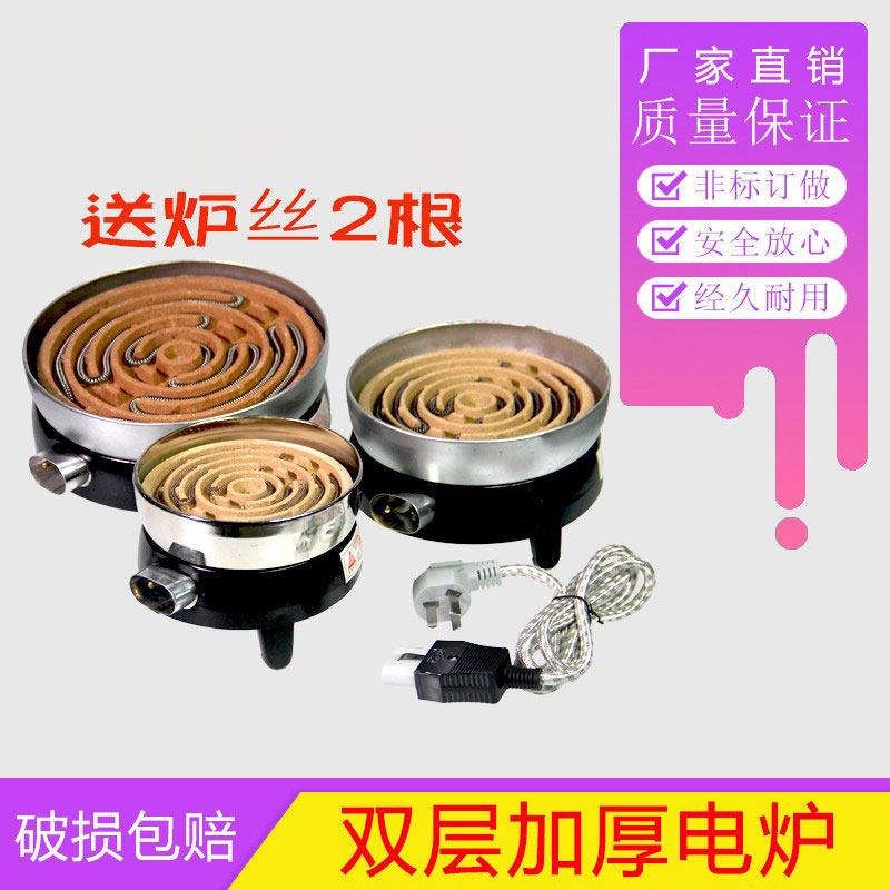 包邮双层加厚实验电炉2000W.3000W.1000W家用炒菜电炉电源线暗插