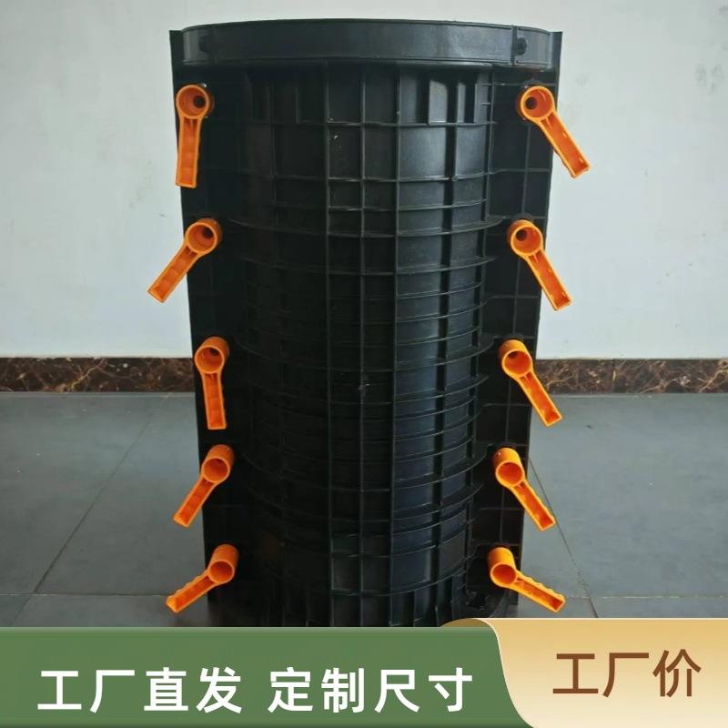 圆形基模版新型建筑材料可拆卸灵活调节圆形塑料黑色圆形工地电力
