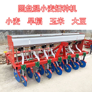 攸县小麦宽幅播种机云南旱稻播种机9行12行种肥同施种豆子机