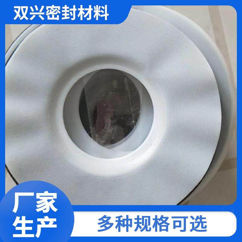 四氟包覆垫四氟包覆橡胶垫反应釜垫四氟蒸球垫法兰垫片销售