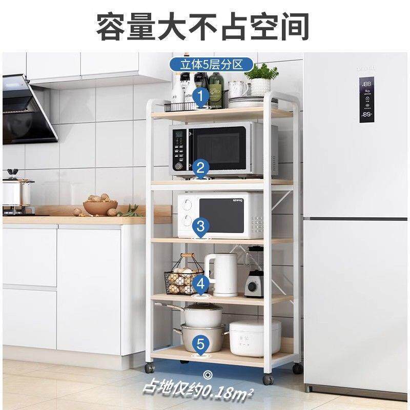 置无品牌/物架多层客厅收纳架杂物用靠间货架厨房柜储物柜家阳子
