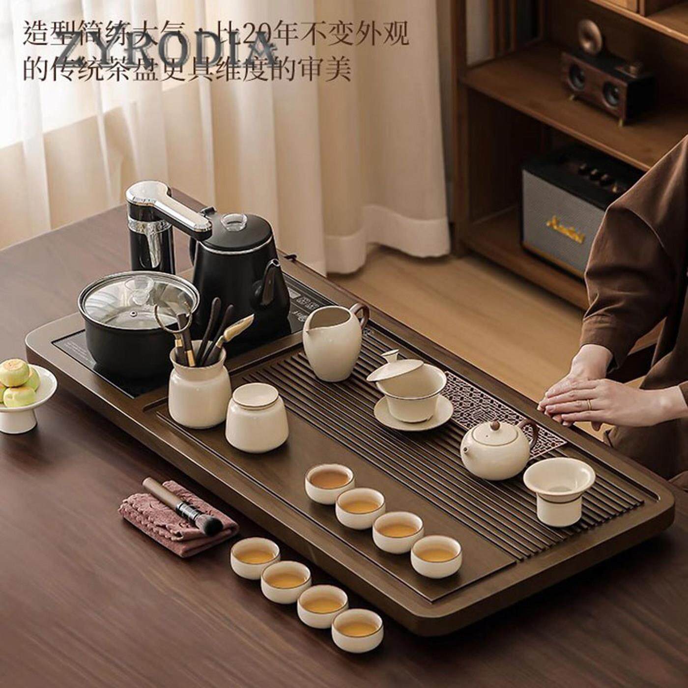 ZYRODIA现代整套功夫茶具套组家用茶盘自动一体烧水办公室泡茶台