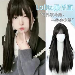 黑棕色Lolita长直发甜美可爱全头套jk 纤韵佳人假发女冰冷心事同款