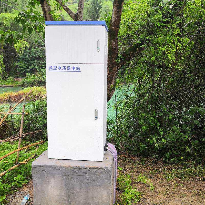 湿地公园生态环境简易式水质监测站岸边式水质监测站地表水水质监