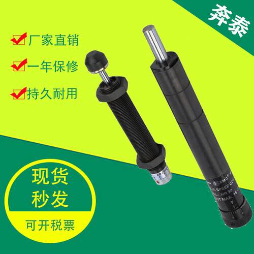 可调式液压缓冲器 AD1410-5西捷克油压缓冲器质保一年 油压缓冲器