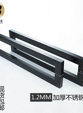 简约加厚不锈钢拉手黑色有无门框玻璃门拉手古铜色拉丝大门把手