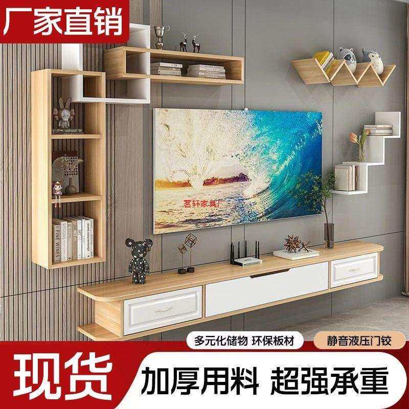 现代墙上小户型挂墙置物架客厅简割草机/草坪机