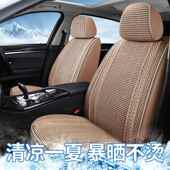 全包座套 汽车坐垫四用通新夏天773透气季 厂家直销款 冰丝夏季