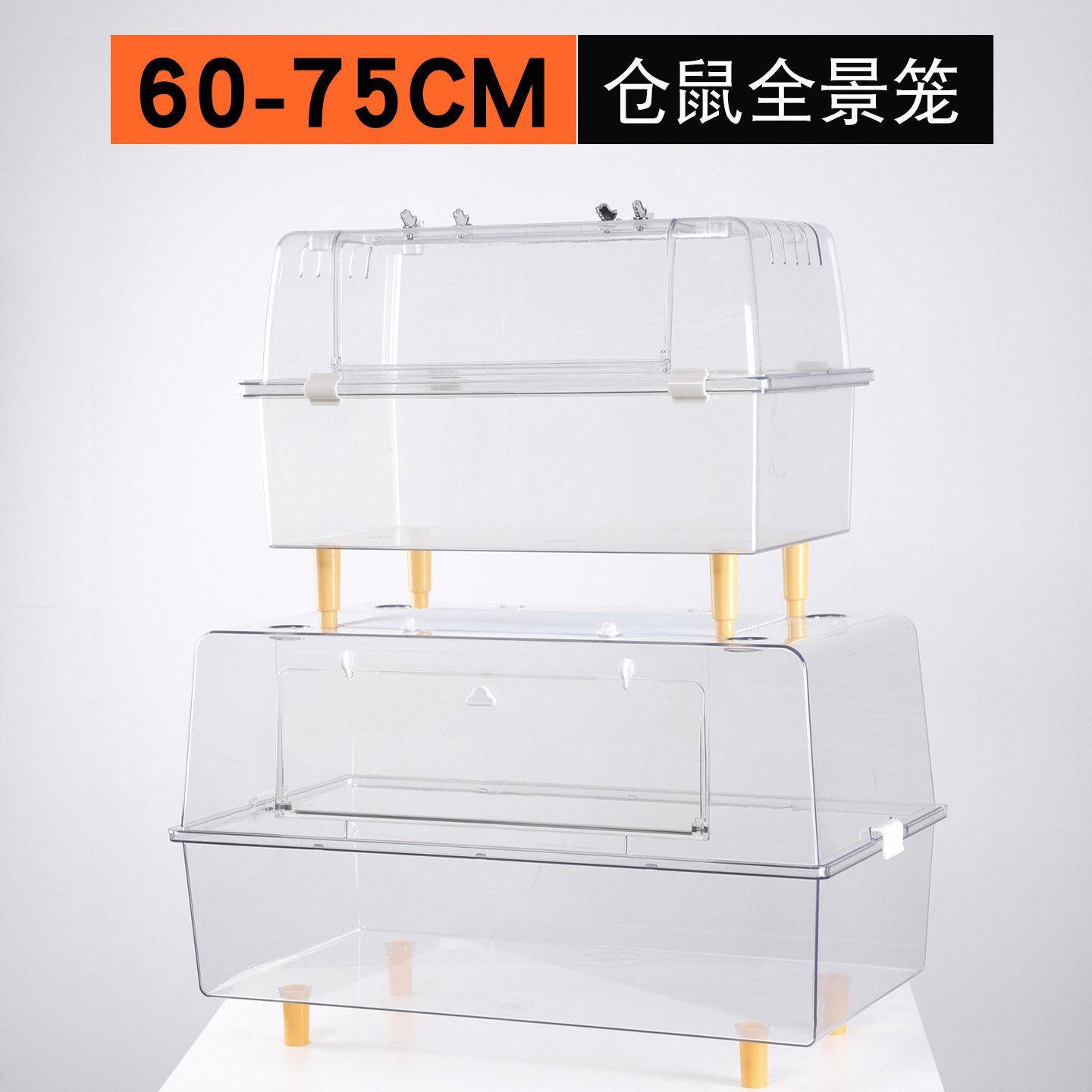 仓鼠笼子全透明亚克力超大号金丝熊笼豪华大别墅造景仓鼠用品大全
