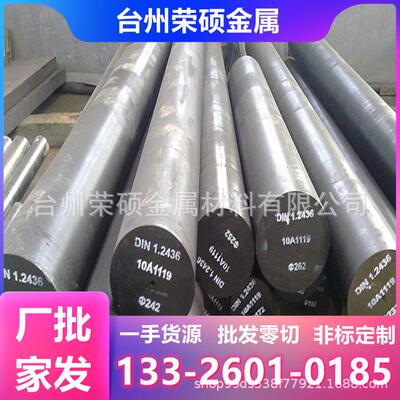 W6高速工具钢 W6Mo5Cr4V2圆钢 M42 6542钢棒 3Cr2W8V工具钢材