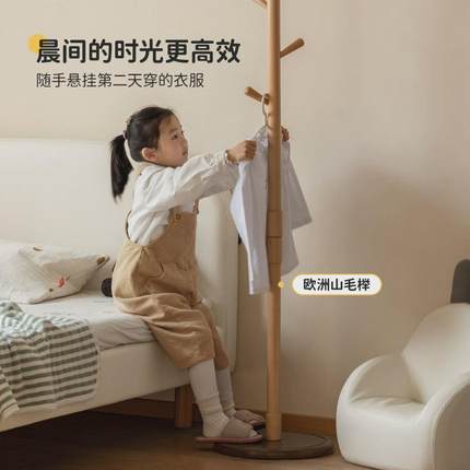 衣帽架架儿童收纳创意床边架gy落地现代实木挂衣新款简约卧室