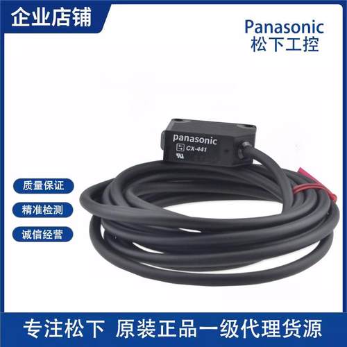 CX442/CX-441/CX-444/CX-411/CX-491/CX-425/CX-424/-421/-P
