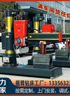 摇臂钻床Z3050X16摇臂钻双立柱全液压自动进刀3050摇臂钻床沈阳型