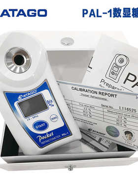 水果饮料计数显1拓浓度pal折射仪计手持式仪果汁糖度糖-atago爱测