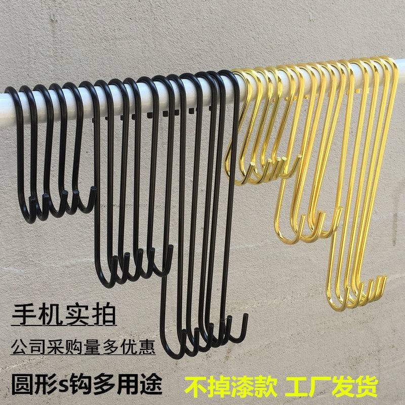 服装店s钩挂钩不锈钢S钩扁圆衣服钩子金色挂衣钩挂版陈列加长勾子