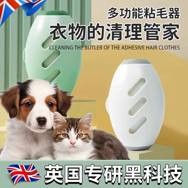 可水洗粘毛器滚筒强力衣物宠物毛灰尘清理宠物灰尘清理除毛器除尘