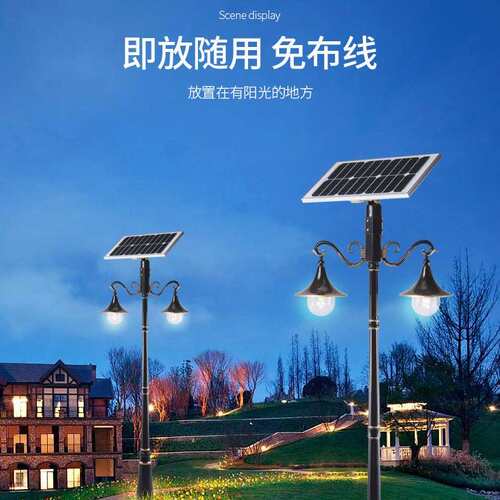 路灯户外防水超亮草坪灯家用花园别墅高杆led新农村庭院灯