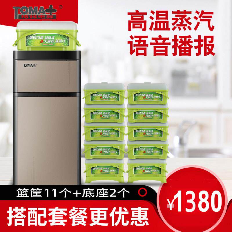 拓玛电器 碗筷高温蒸汽消毒机商用 餐具消毒机饭店碟勺筷子消毒柜