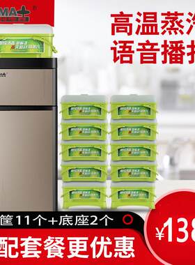 拓玛电器 碗筷高温蒸汽消毒机商用 餐具消毒机饭店碟勺筷子消毒柜