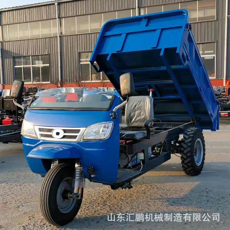 建筑工地自卸三蹦子翻斗车小型农用三轮车运输自卸三轮车
