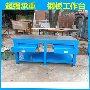 工钢板台模作具虎钳工飞模装五金机械重型工配台铣磨钢板咨询厂家