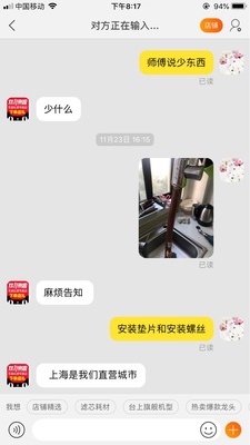 东丽SK55J净水器已用半年，经验总得东丽SK55J净水器怎么样...