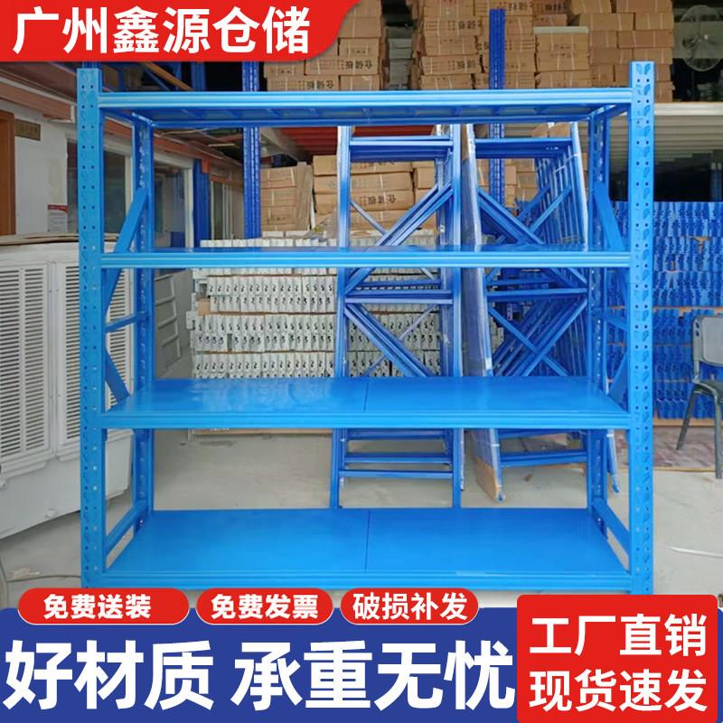 货架仓储置物架仓库货架储物架多层家用靠墙货物架重型收纳铁架子