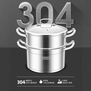 伯尔尼斯多规格欧式两层复合底蒸锅蒸笼BENS-226欧式蒸锅30cm
