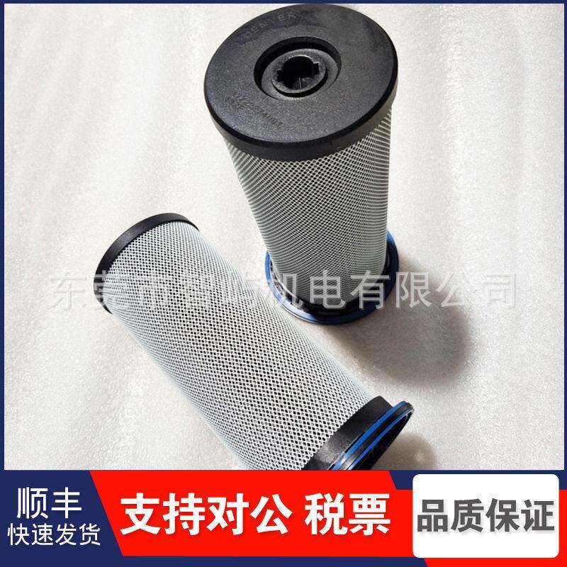 02250139-996寿力空压机机油过滤器250008-956油滤保养配件油分芯