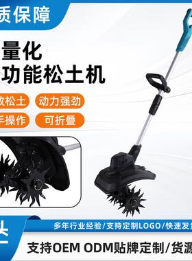 新款大功率微耕机松土机农用翻土机小型家用电动锄头挖土旋耕地机