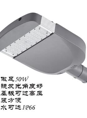LED路灯头道路灯小区乡村庭院220V灯头户外防水新农村挑臂路灯