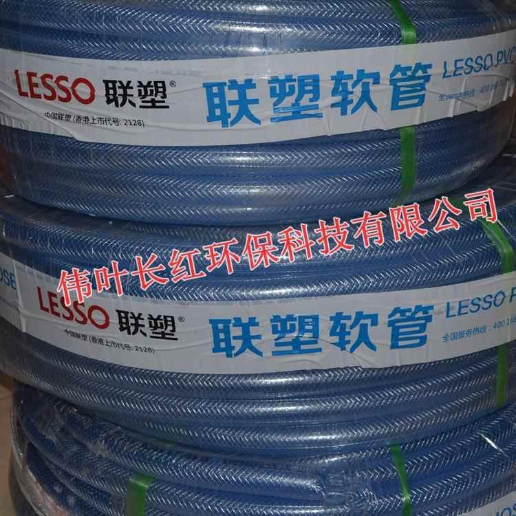 联塑网纹管 pvc网纹管 蛇皮管 透明网纹管 网纹气管 网纹输水管