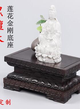 红木雕刻工艺品摆件长方形观音佛像关公玉石鱼缸莲花实木底座黑檀