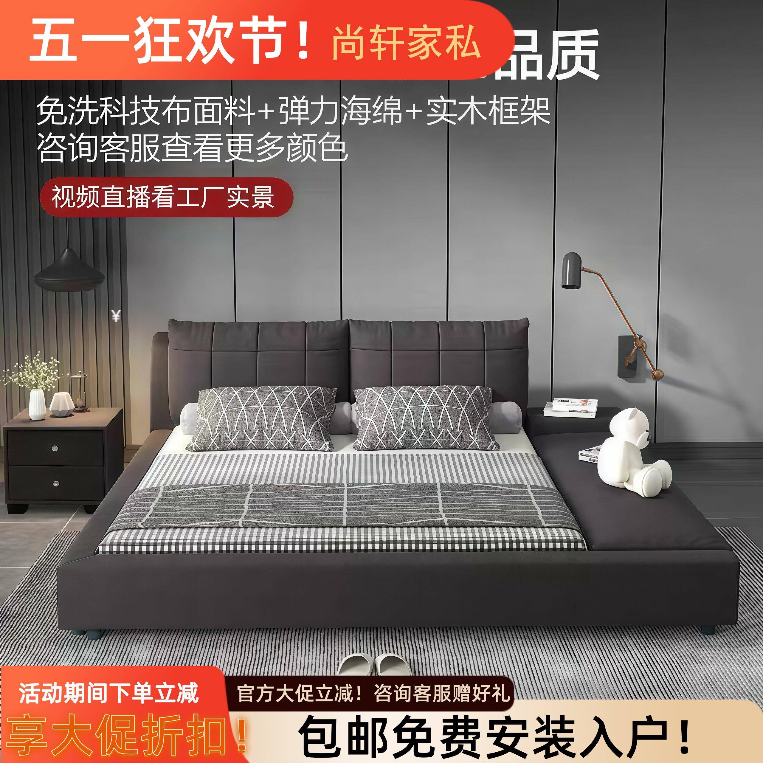 简约免洗科技布榻榻米实木主卧大床可拆洗北欧现代双人布艺床婚床