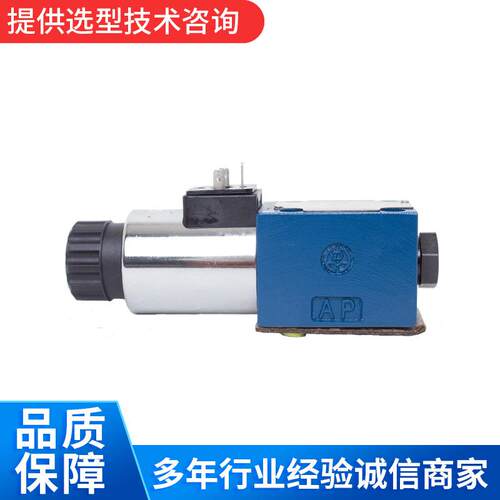 液压电磁球阀 M-3SED系列铸铁三通阀工程机械压球阀现货供应