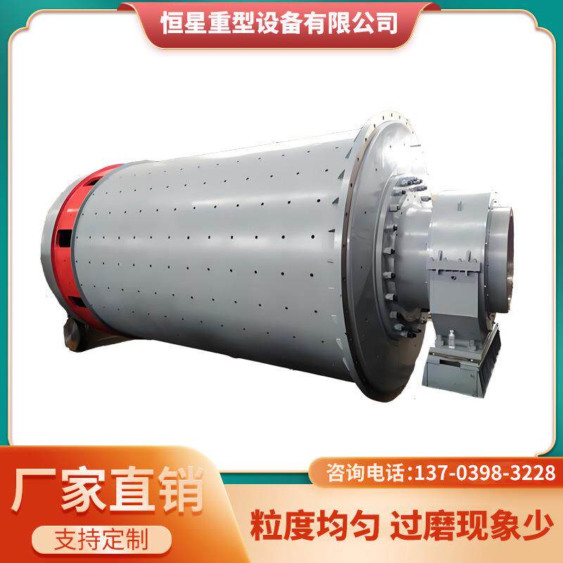 河南棒式磨机设备对不同矿物可选择性磨矿产品粒度均匀易维护