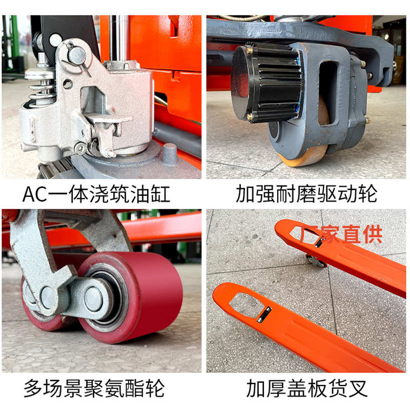 电动地牛3吨电动叉车电动搬运车托盘车液压搬运车爬坡升降托盘车