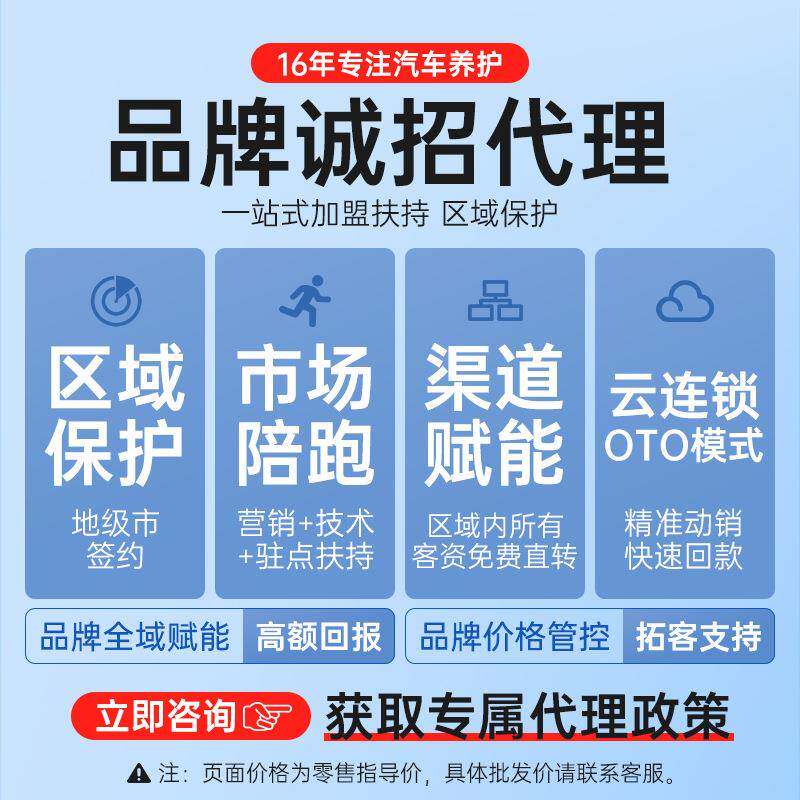 固特威汽车底盘装甲非自喷水性型底层防护涂层防锈隔音胶地盘护甲
